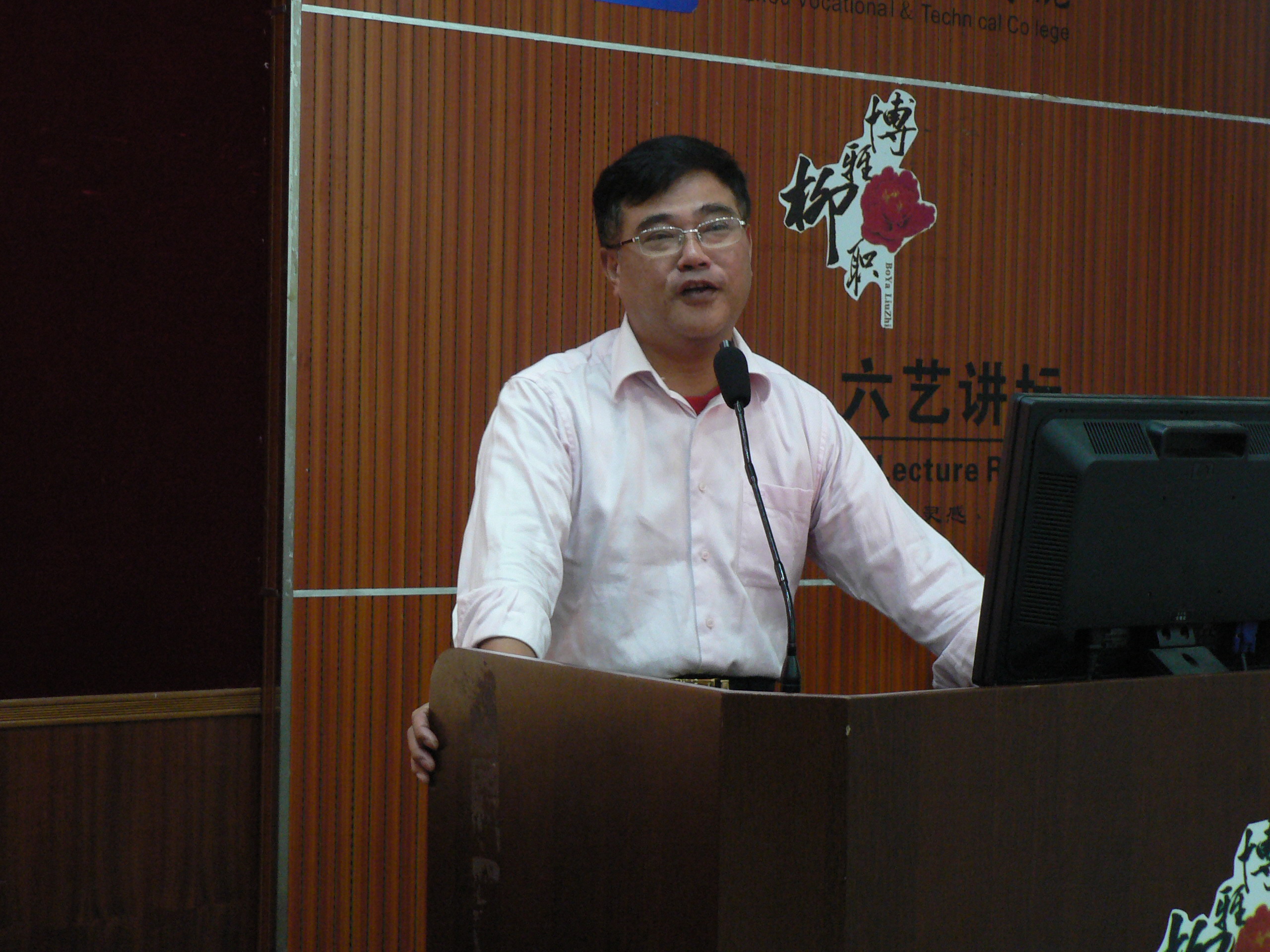 20131021162239166 20131021162239166