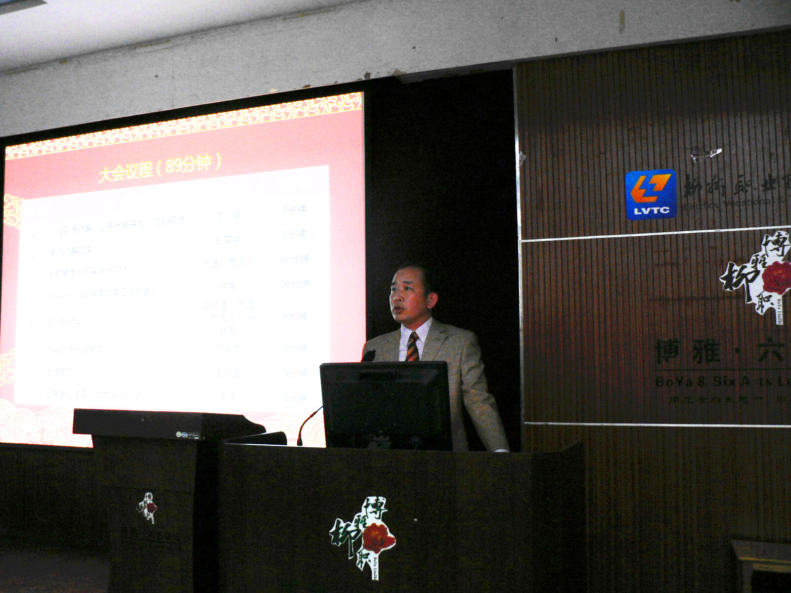 20131021164253996 20131021164253996