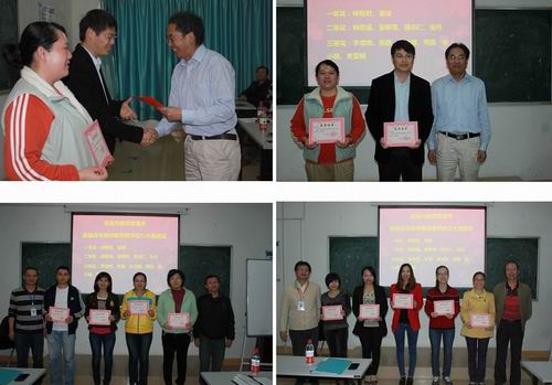 20131021172558556 20131021172558556