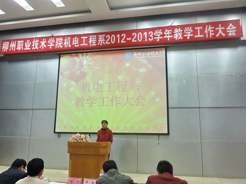 20131021180639725 20131021180639725