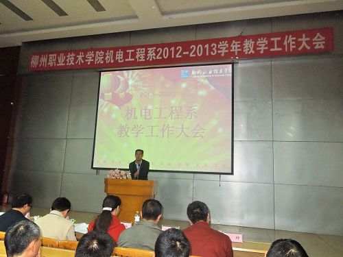 20131021180800868 20131021180800868