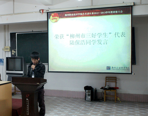 20131023171109860 20131023171109860