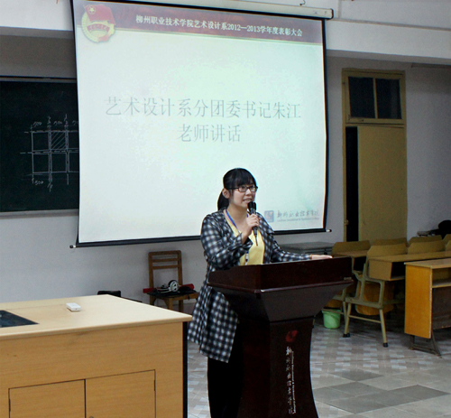 20131023171216773 20131023171216773