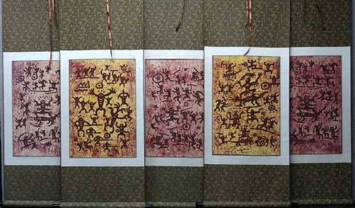 20131028103251801 20131028103251801