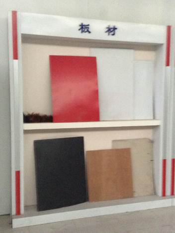 20131115110102209 20131115110102209