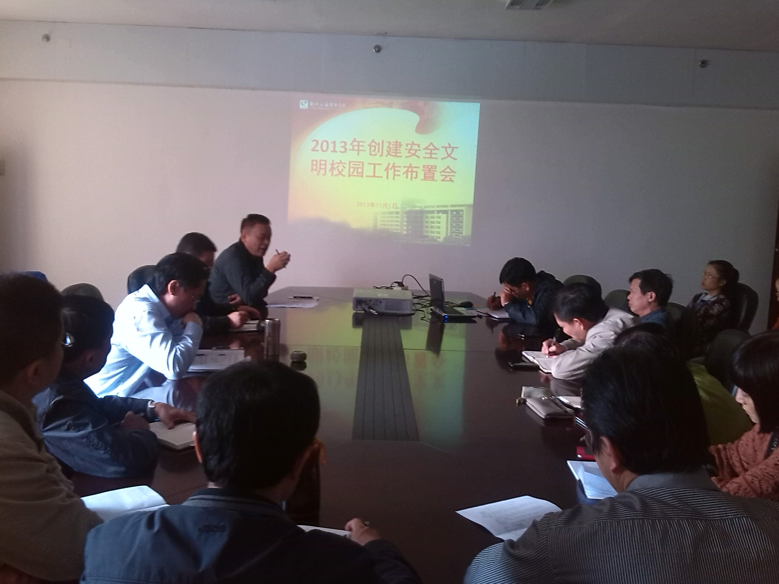 20131104093634380 20131104093634380