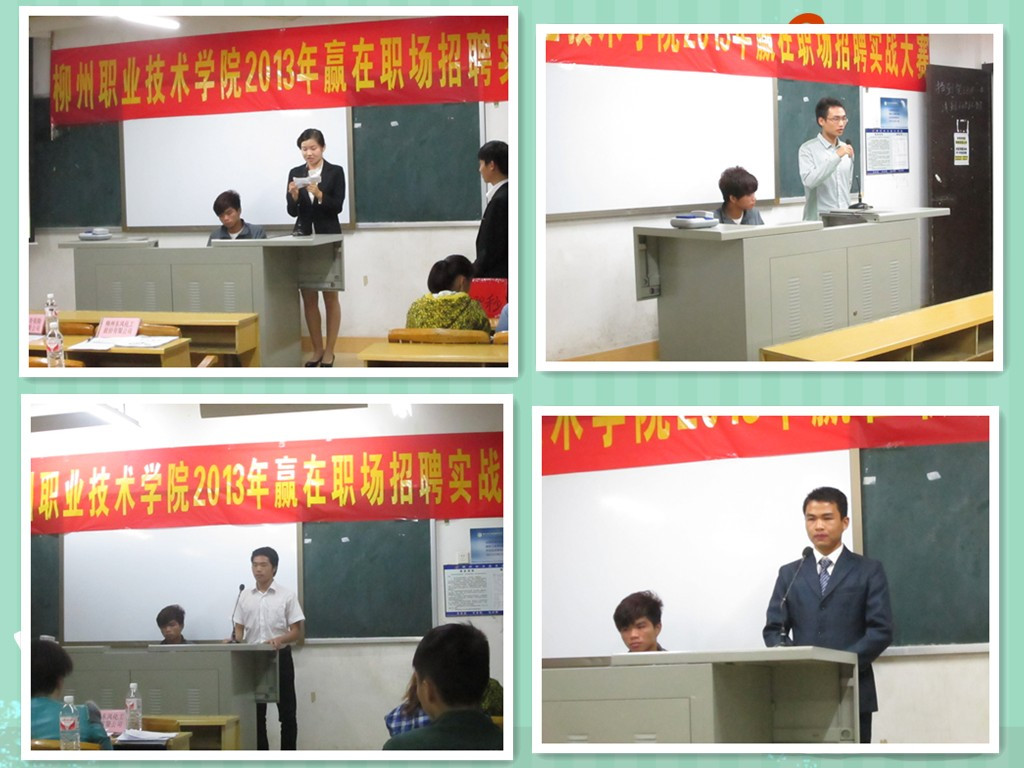 20131115113909777 20131115113909777