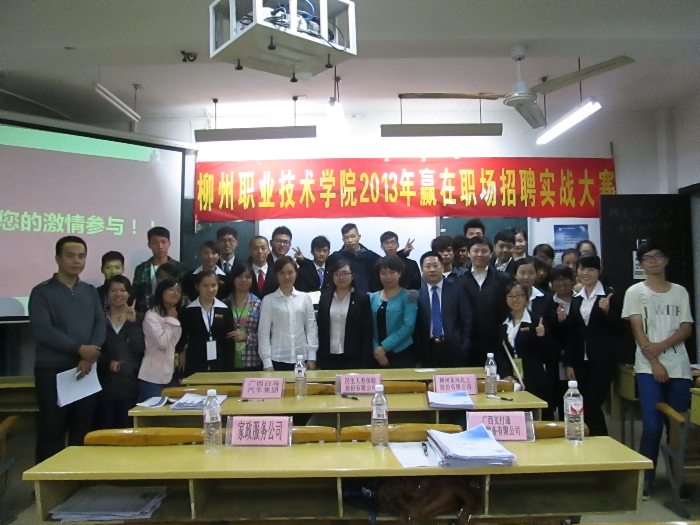 20131115113959925 20131115113959925