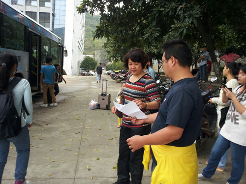 ��־�츱��������Ա���ȷ�ϳ�������