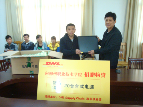 20131204112537344 20131204112537344