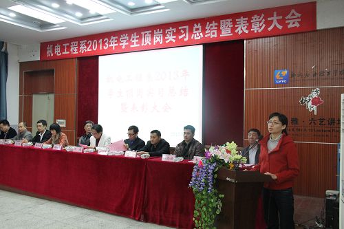 20131210111720338 20131210111720338