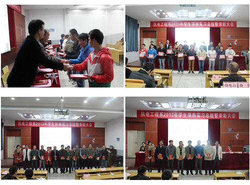 20131210112027683 20131210112027683