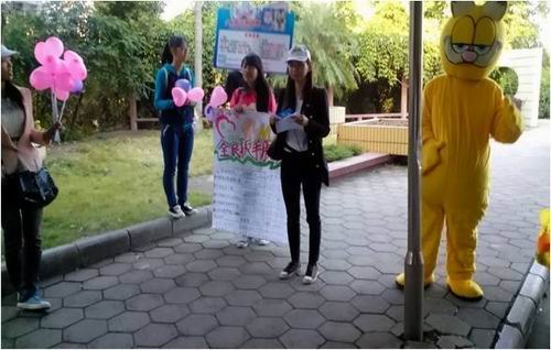 20131212161544231 20131212161544231