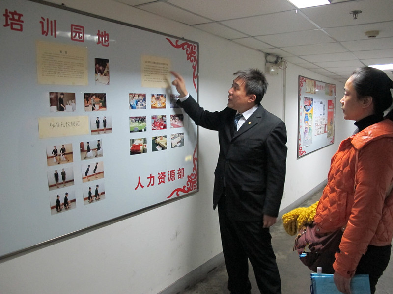 20131220170400762 20131220170400762