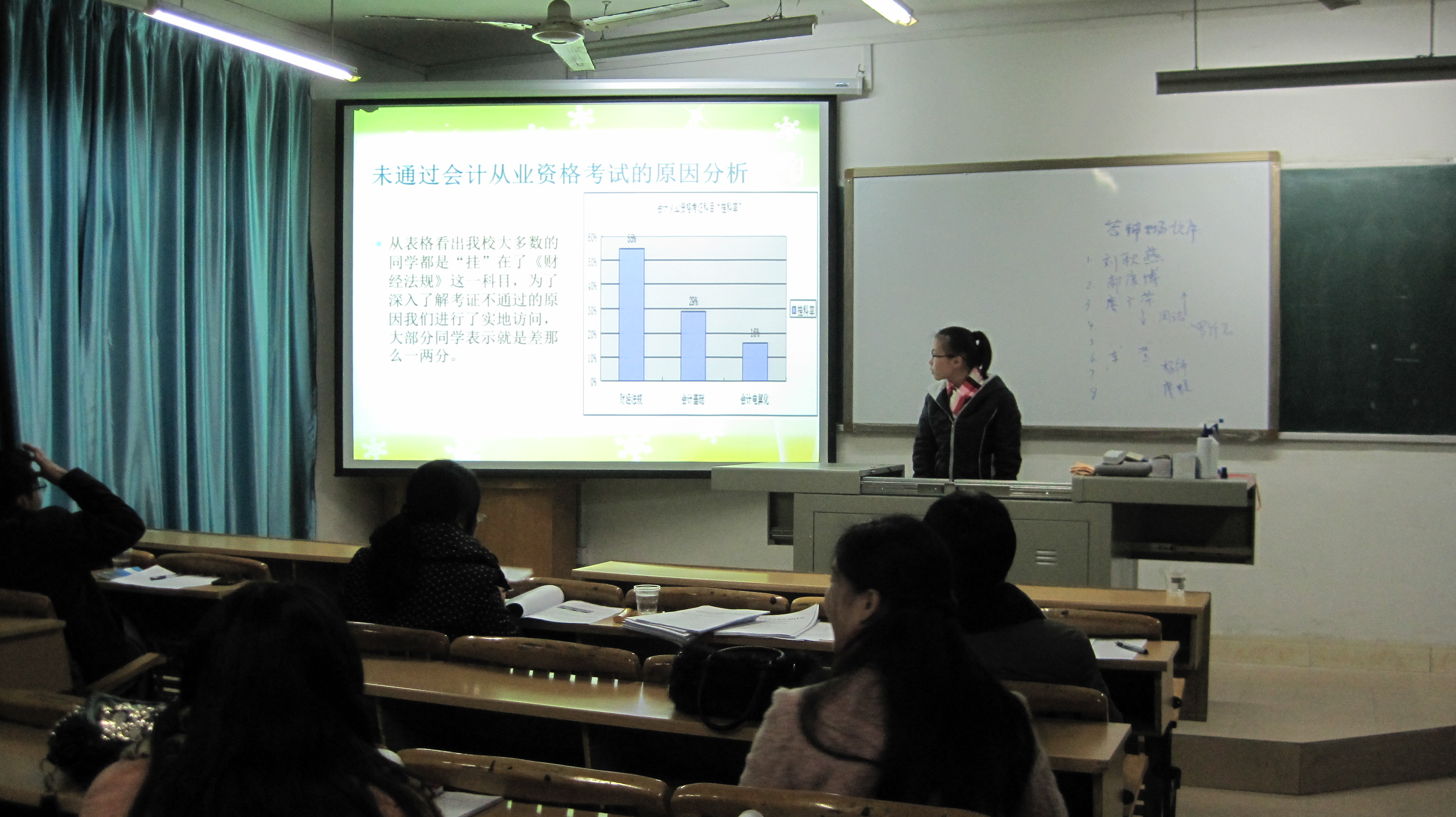 20131224120139223 ѧÉú´ð±çÏÖ³¡