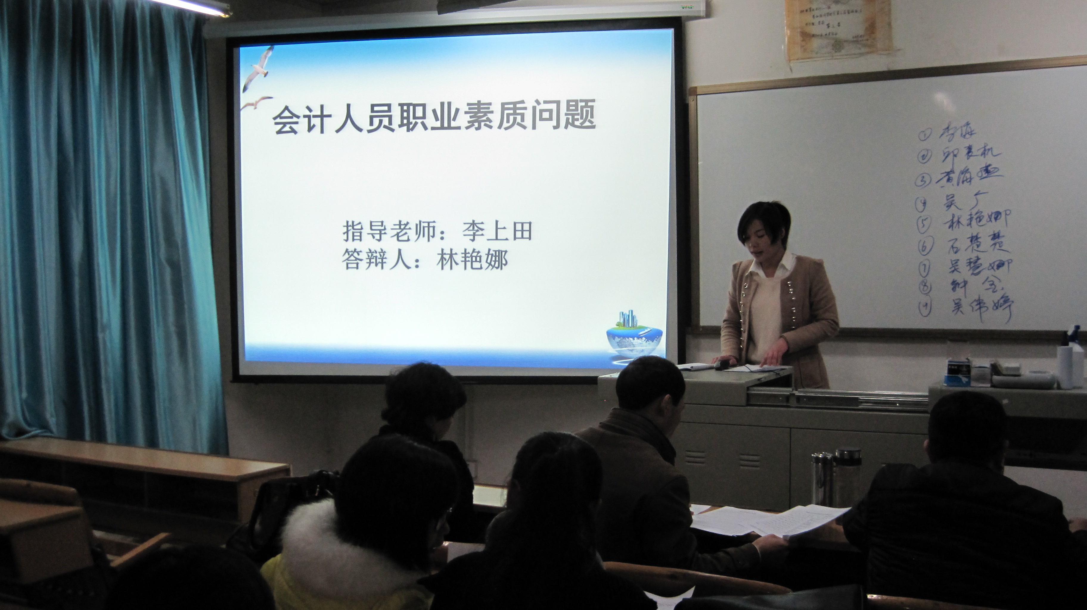 20131224120202983 ѧÉú´ð±çÏÖ³¡