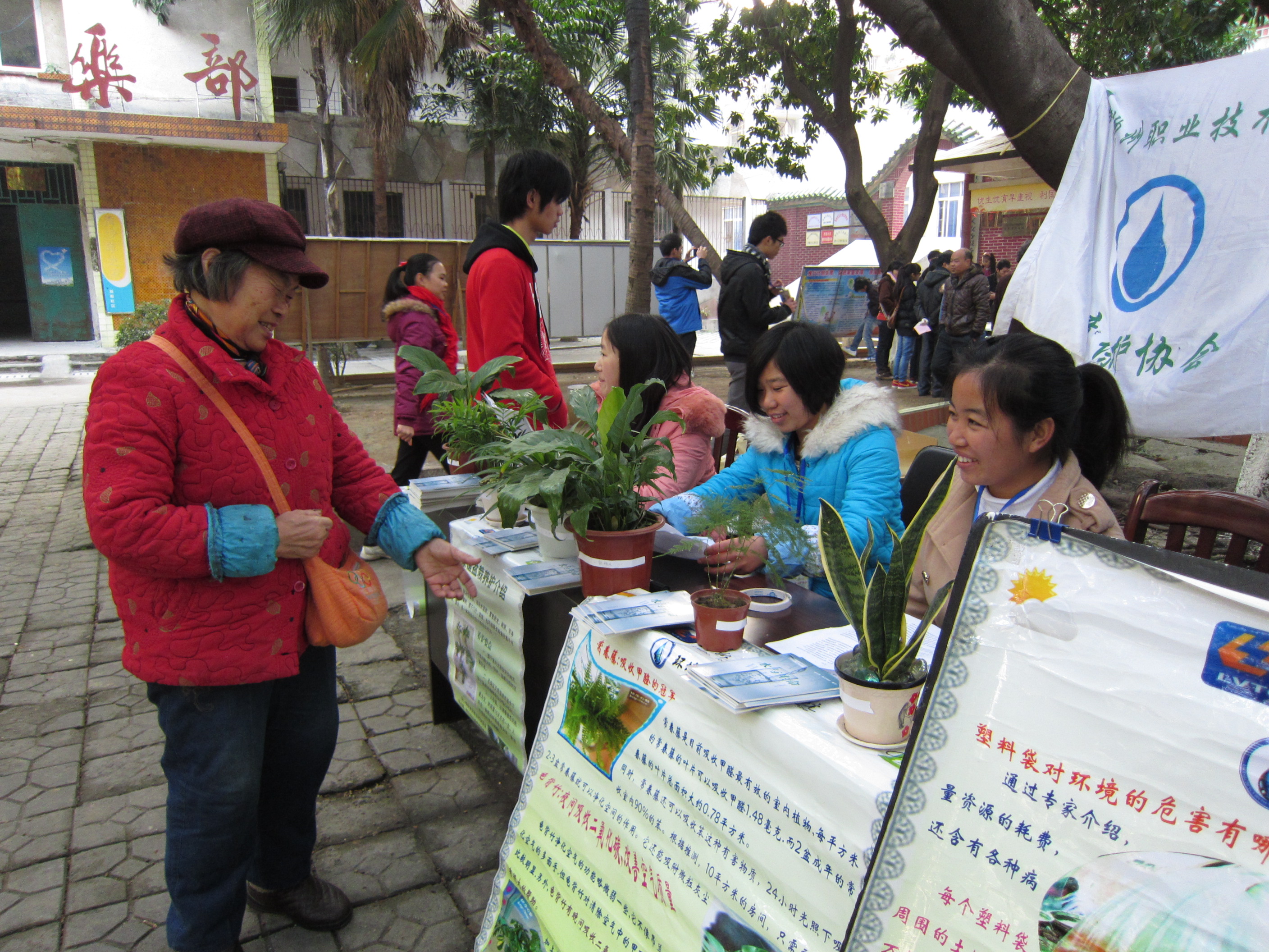 20131226102913372 20131226102913372