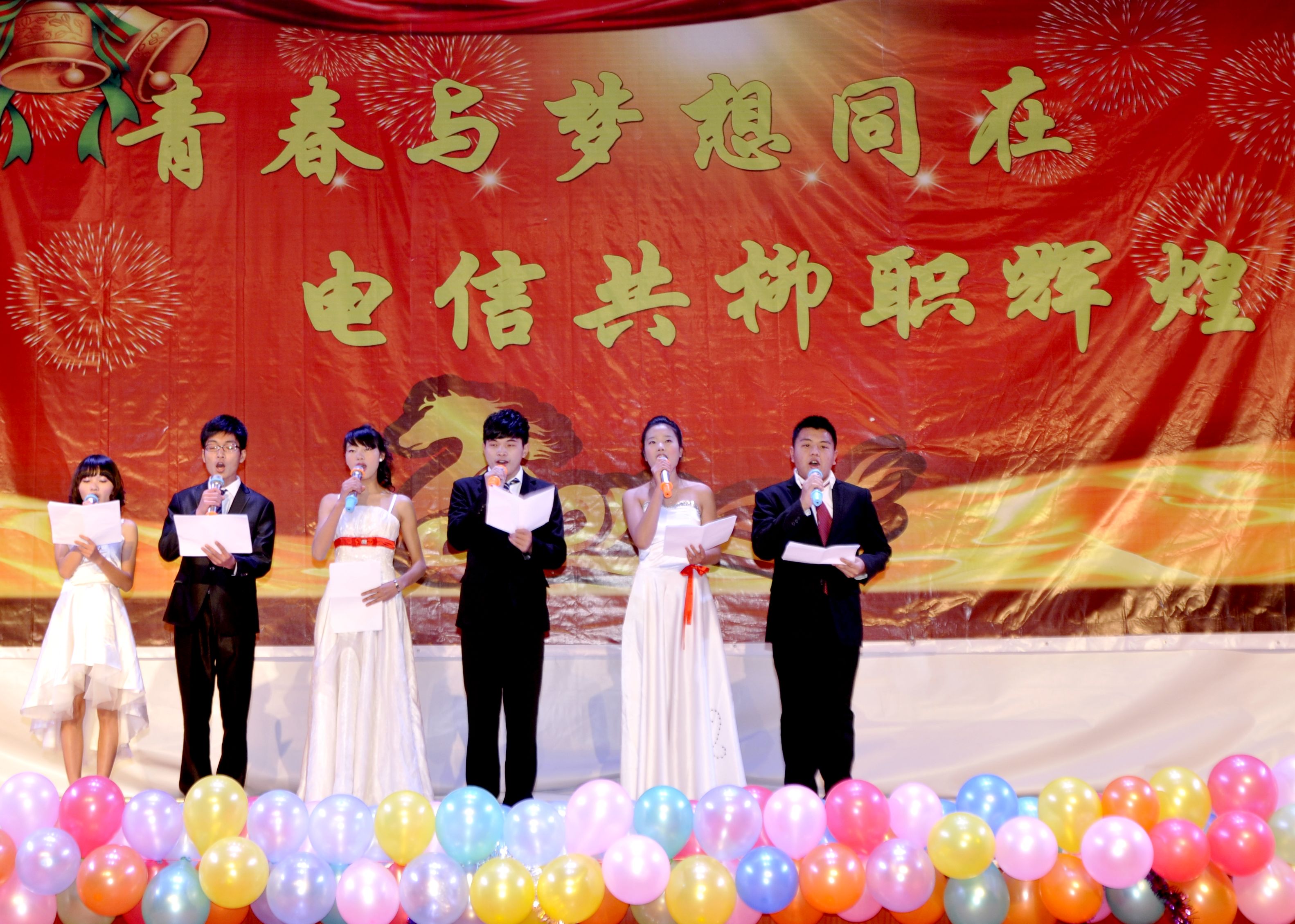 20131226232040142 20131226232040142