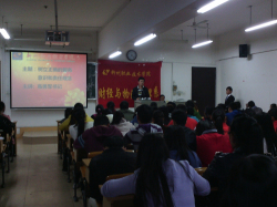 20140103101613929 20140103101613929