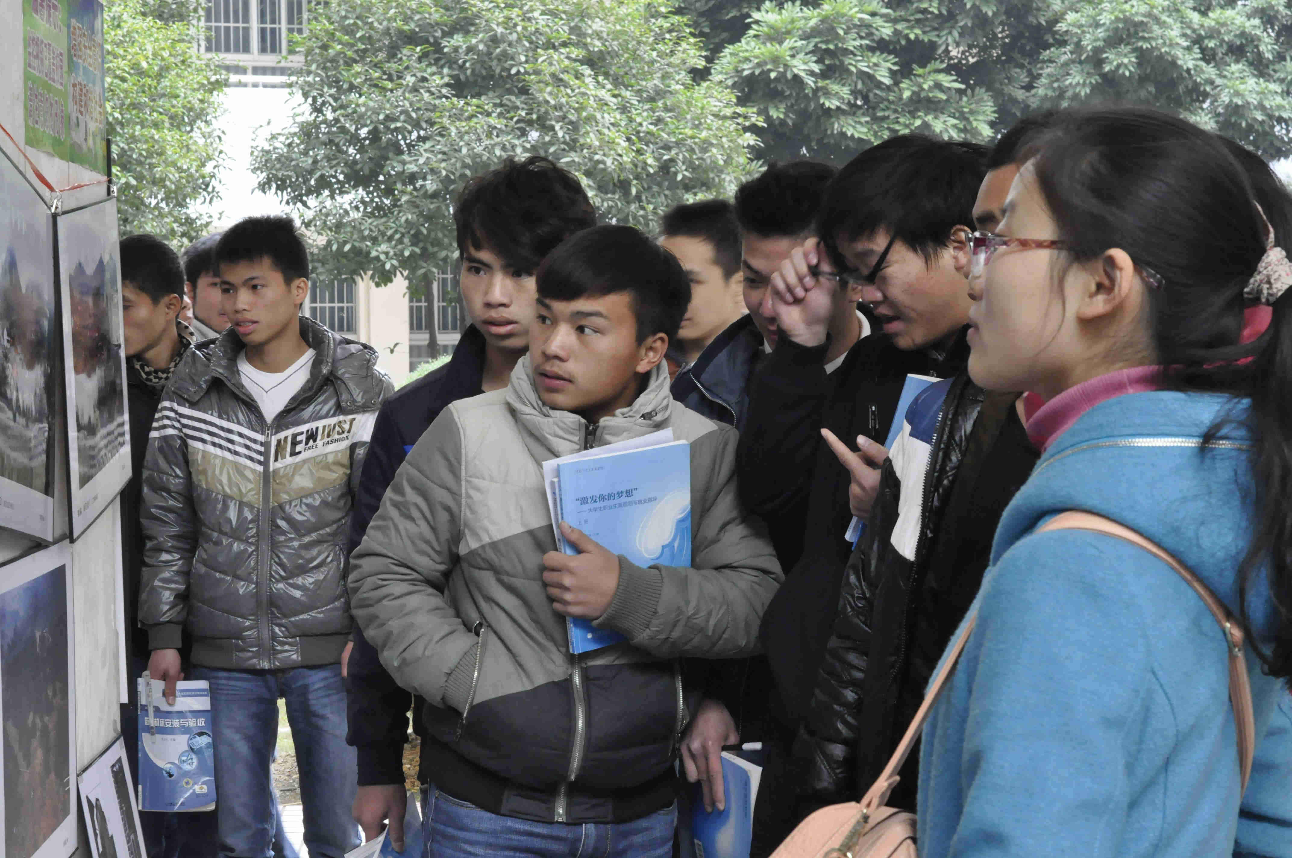 20140113103442450 20140113103442450