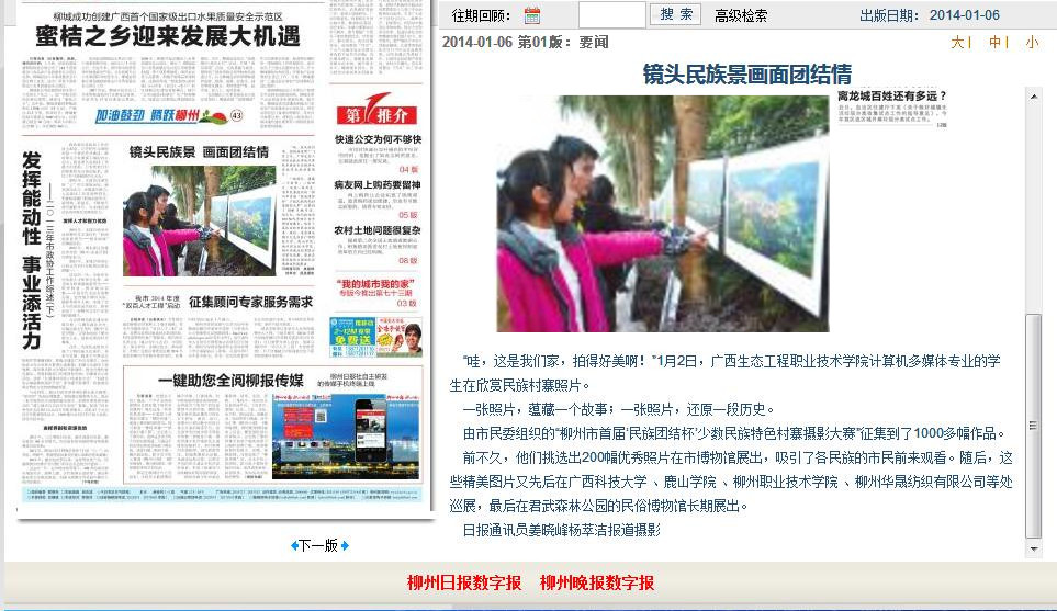 20140113103613420 20140113103613420