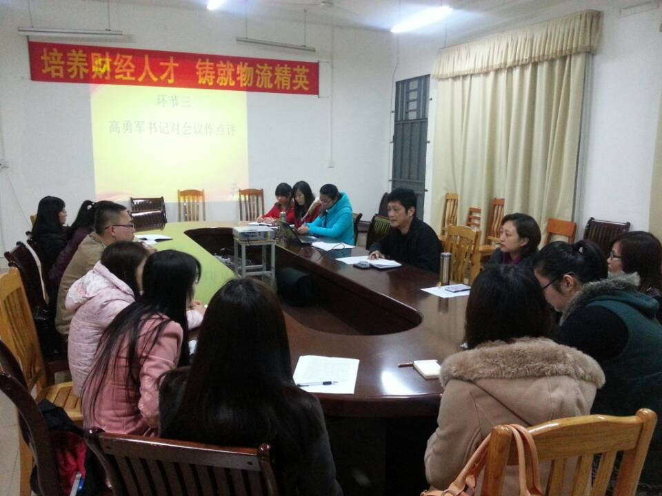 �ƾ�ϵѧ����һ֧��ר���������Ļ��ֳ�