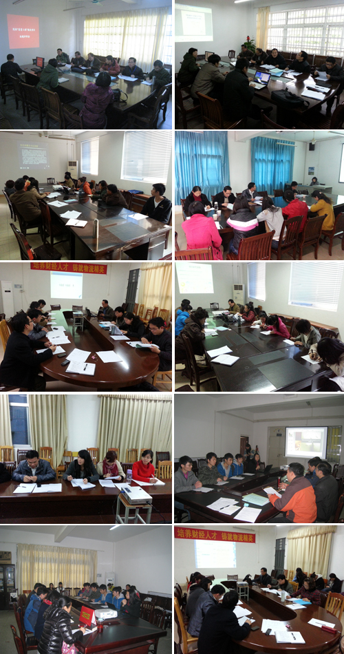 20140121113525862 20140121113525862