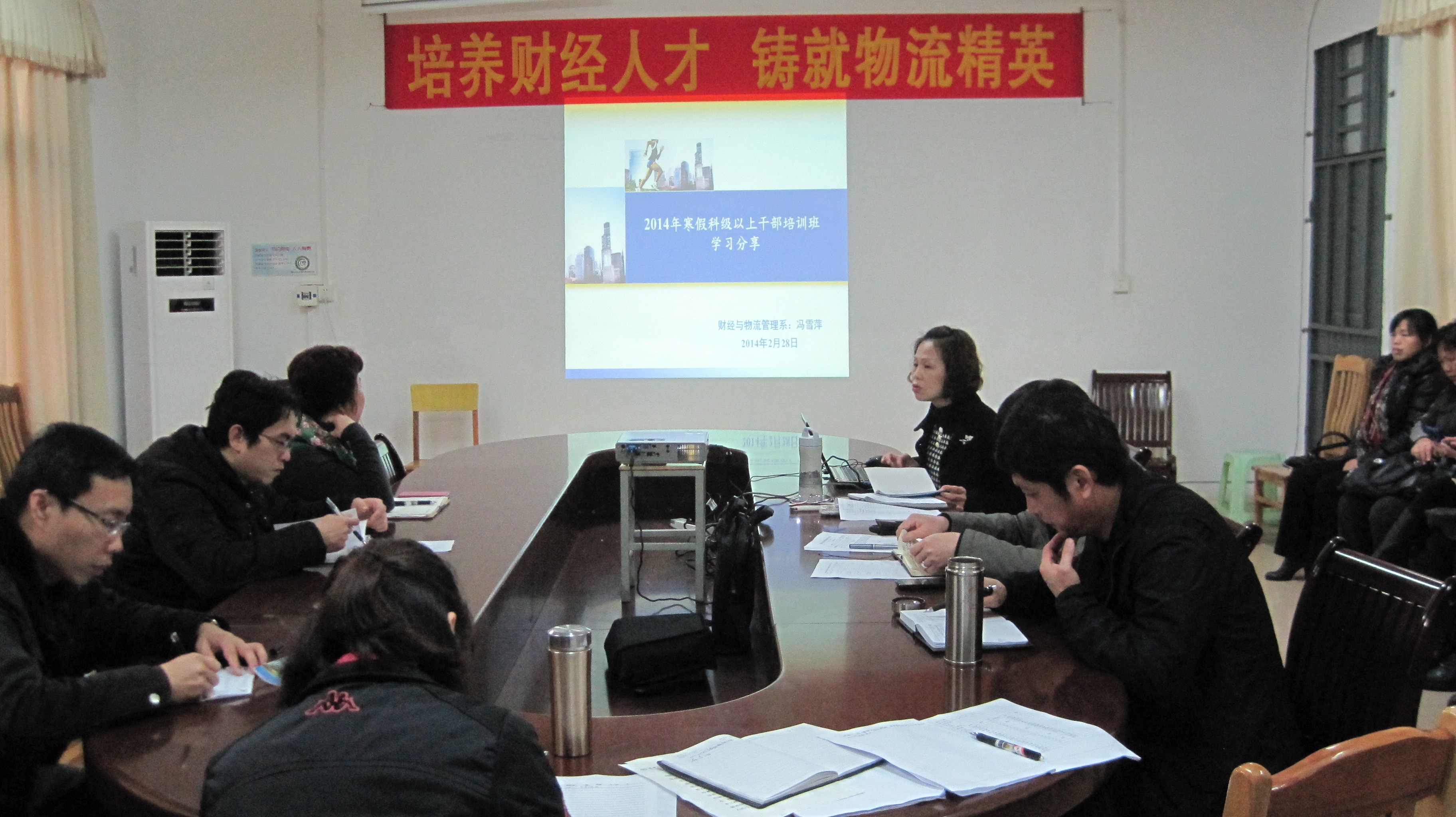 ѧ�ڳ����л�ֳ�