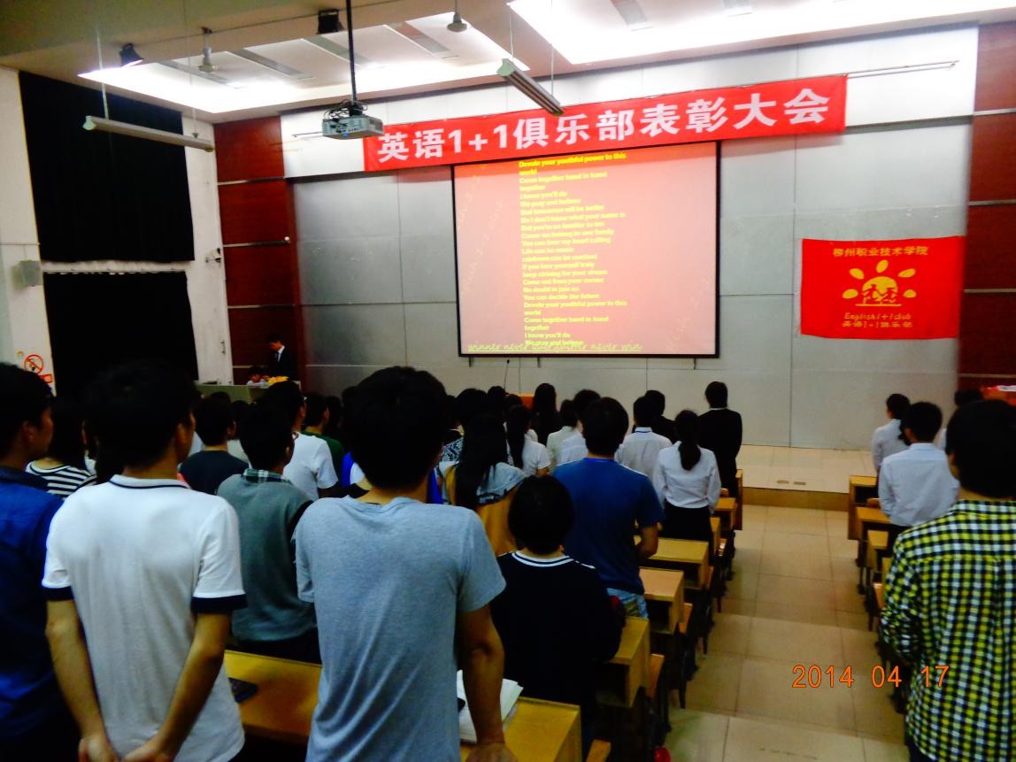 20140428091428670 20140428091428670