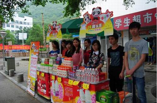 20140429165938574 20140429165938574