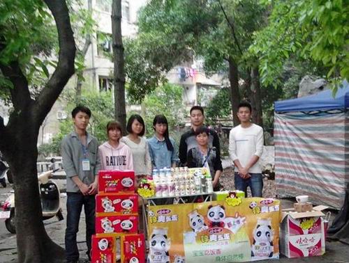 20140429170018756 20140429170018756