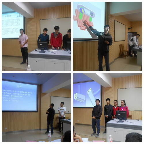 20140430104924425 20140430104924425