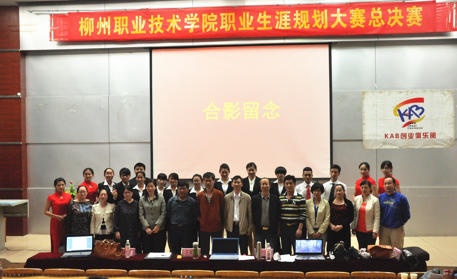 20140430173624372 20140430173624372