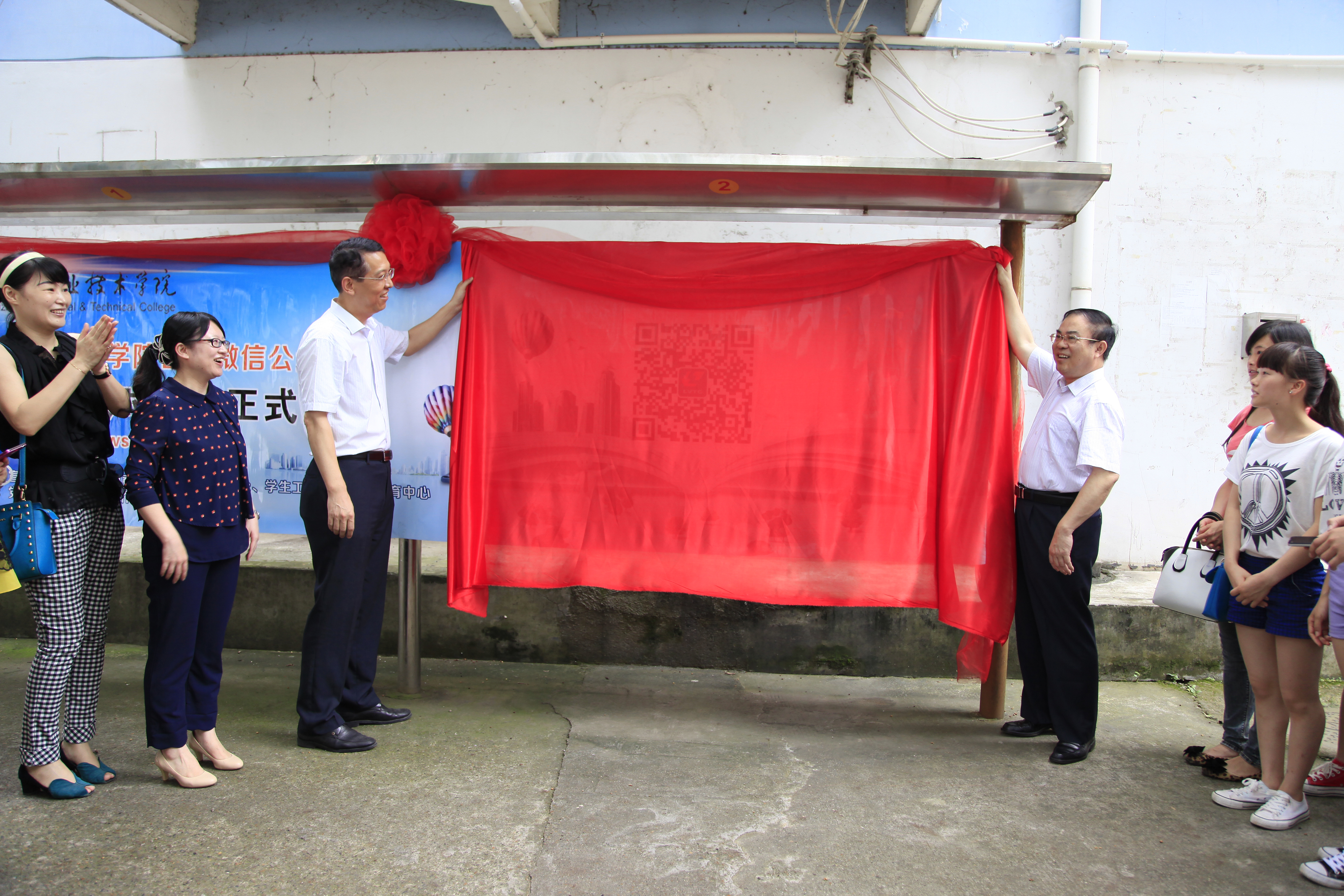 20140530151206741 20140530151206741