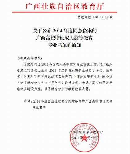 20140603113333708 20140603113333708