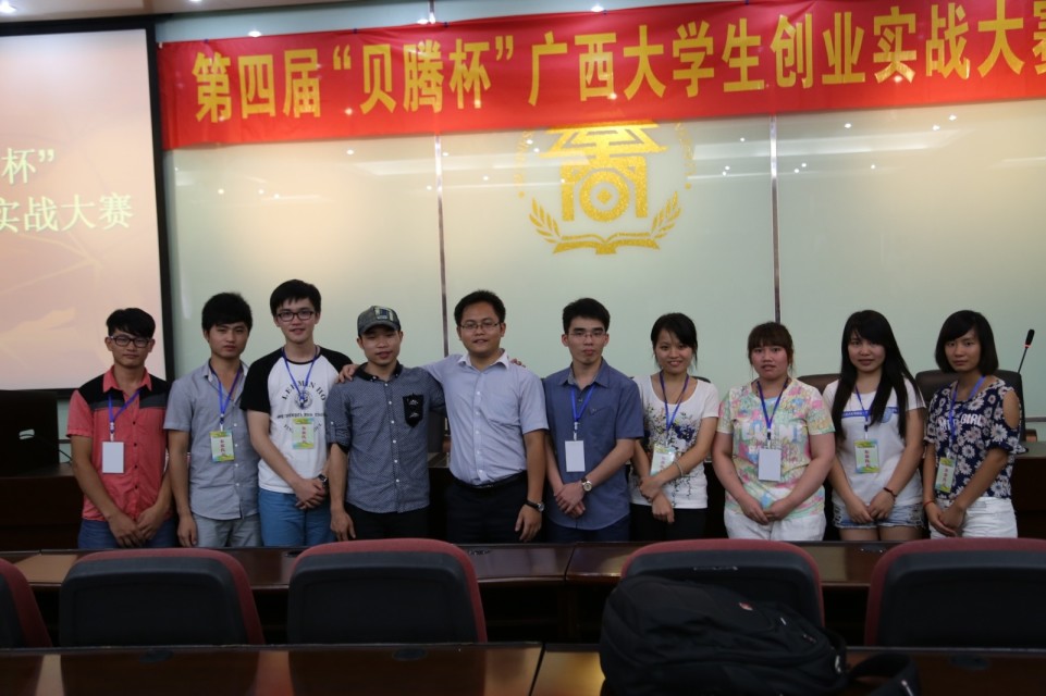 20140610152328173 20140610152328173