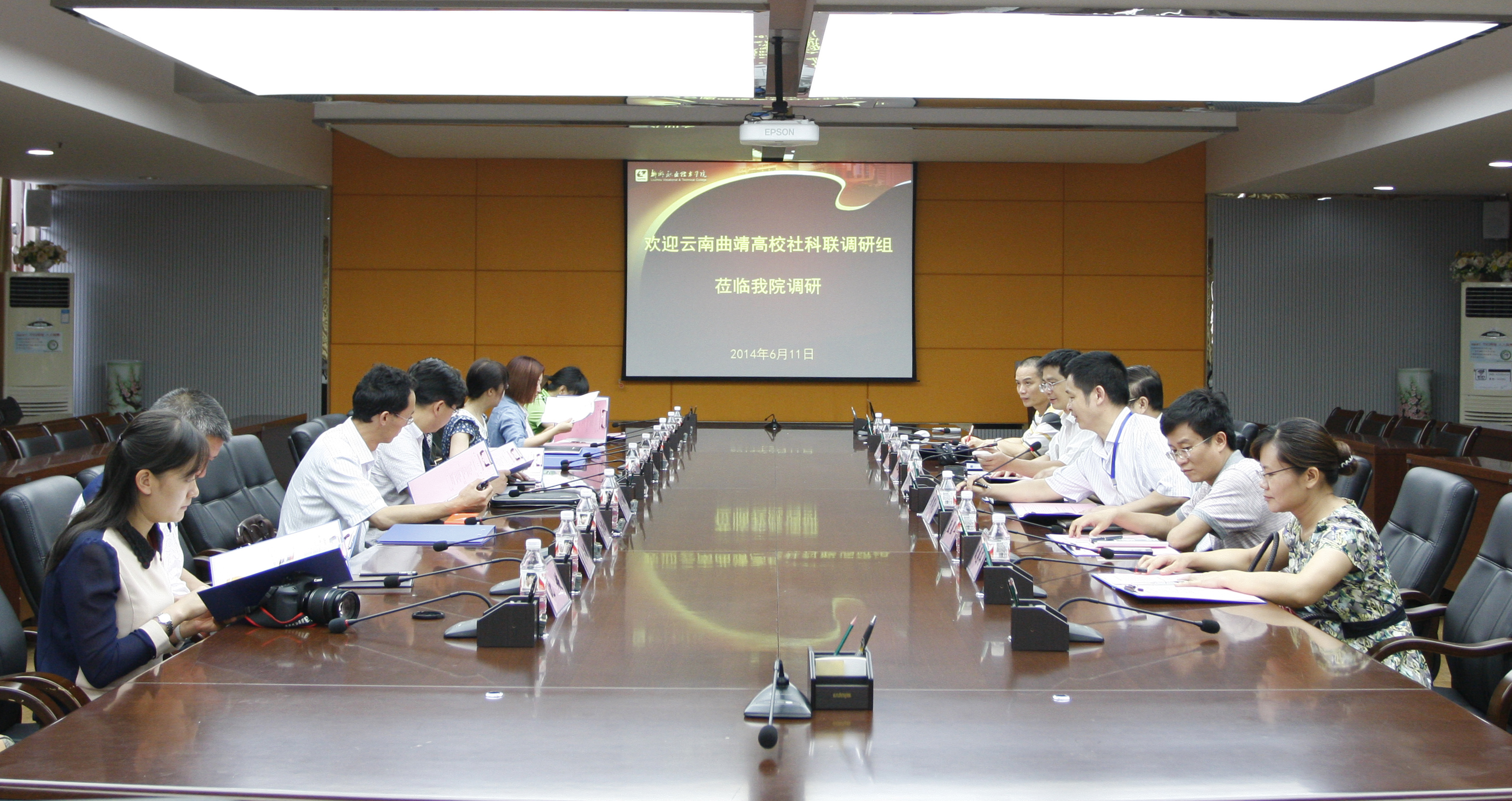 20140611125347236 20140611125347236