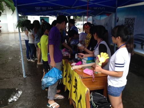 20140612173218521 20140612173218521