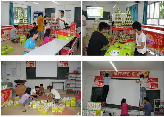 20140613160238191 20140613160238191