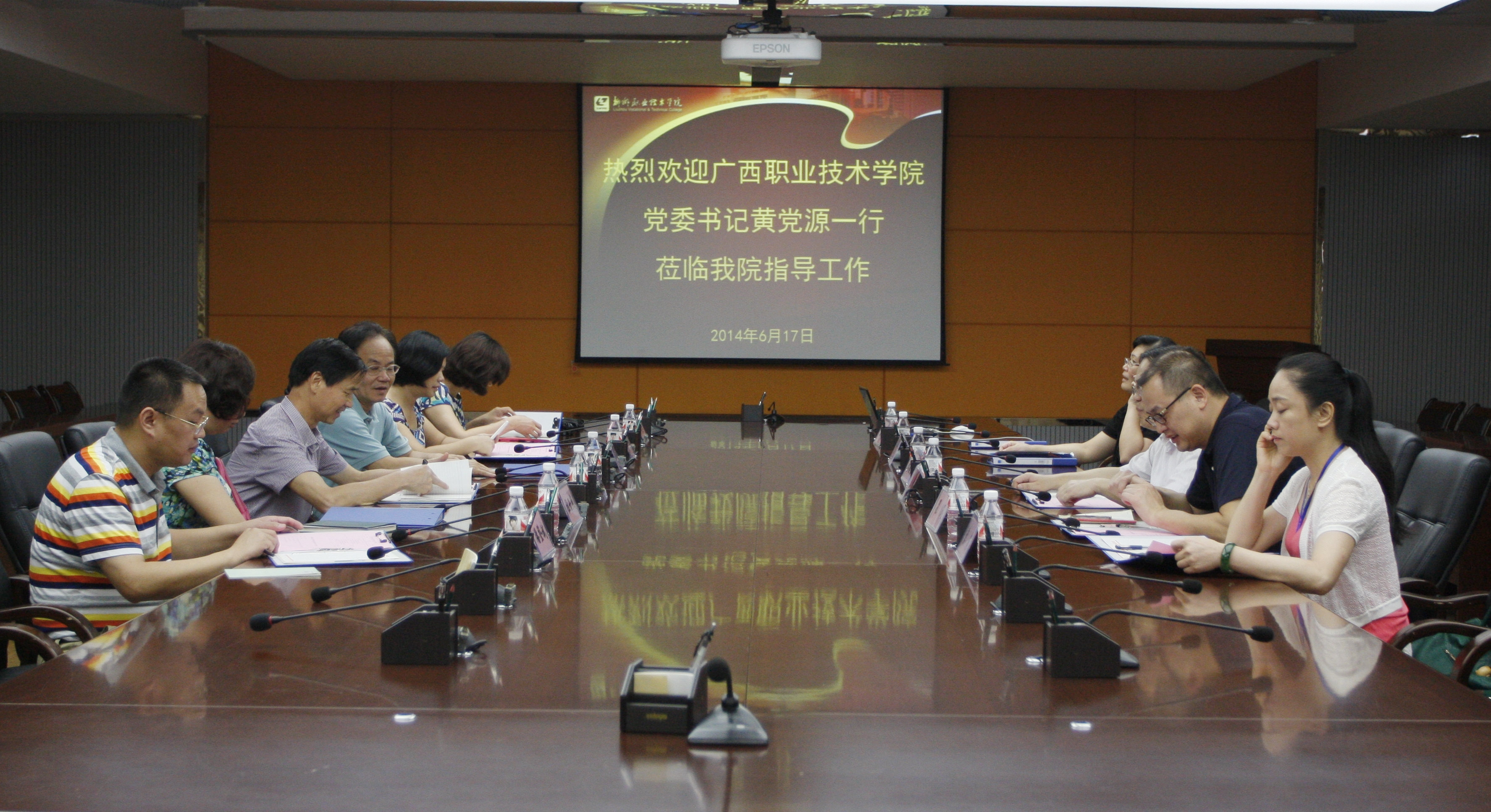 20140617125427998 20140617125427998