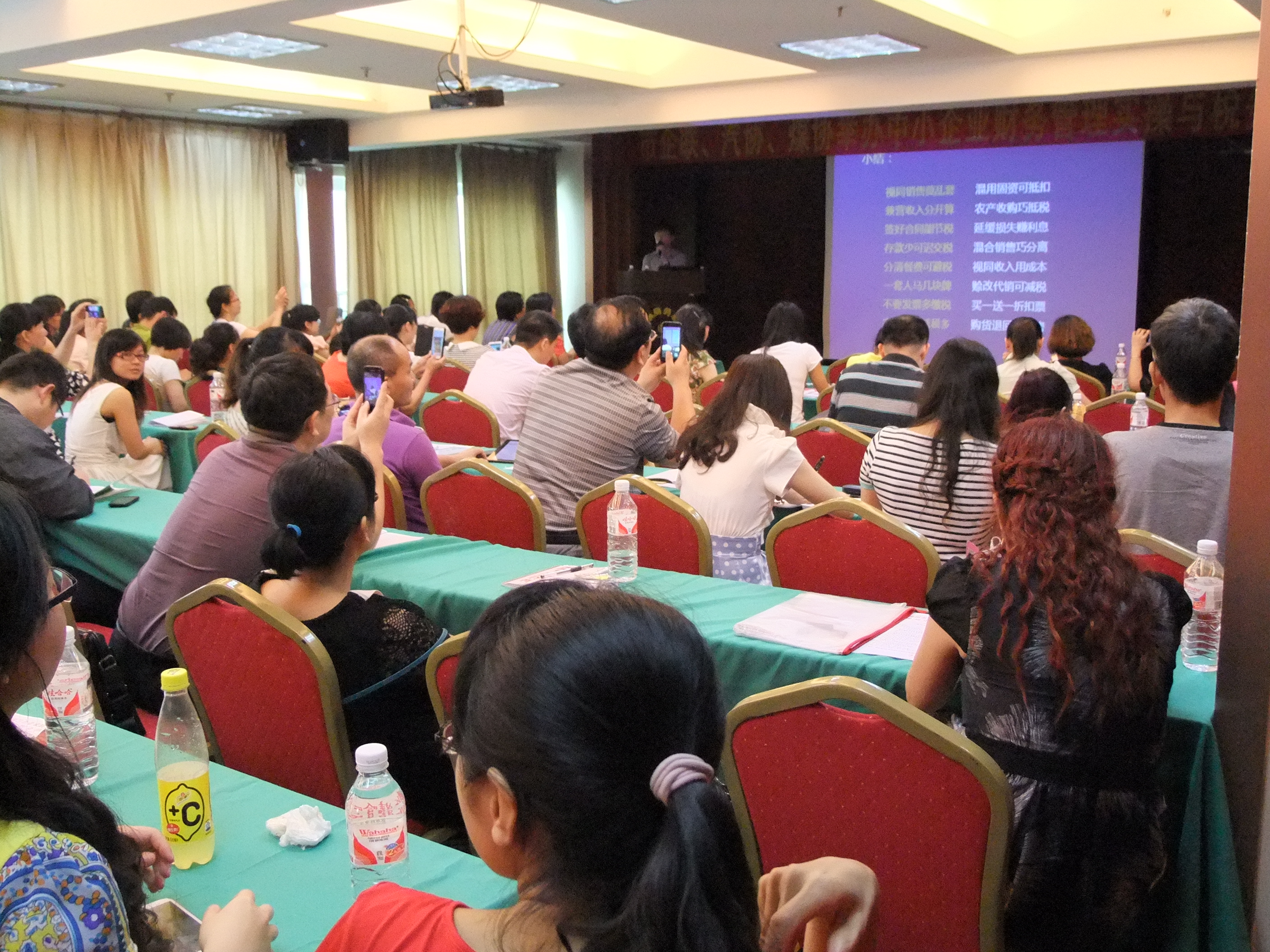 �����ֳ�������ϯ