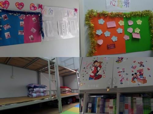 20140619125544638 20140619125544638