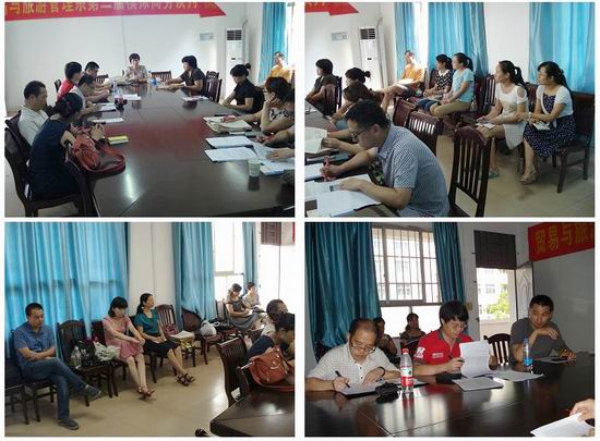 20140709170243250 20140709170243250