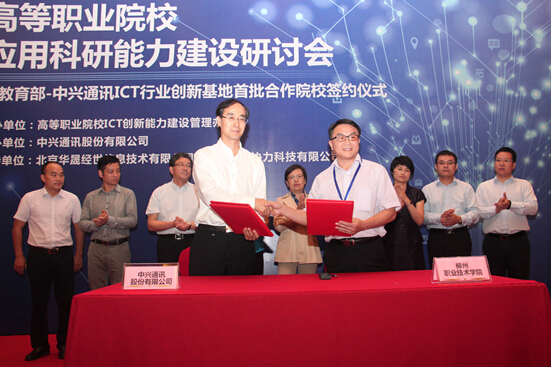 20140711163355105 20140711163355105