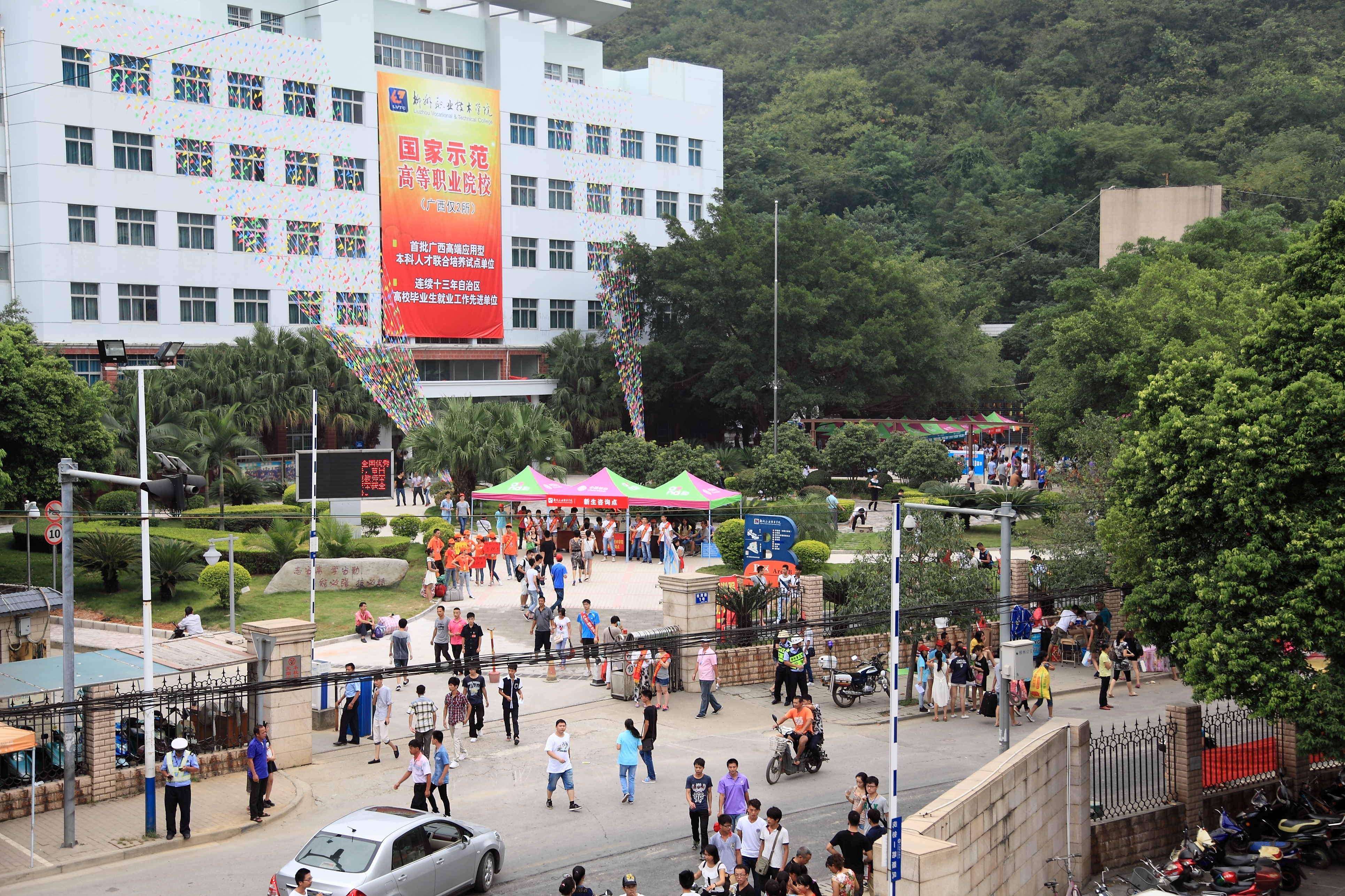 20140913144657253 20140913144657253