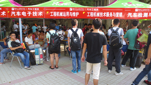 20140915155609481 20140915155609481