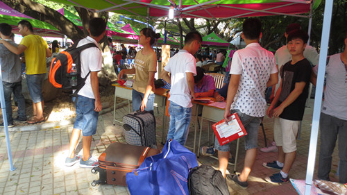 20140915155643640 20140915155643640