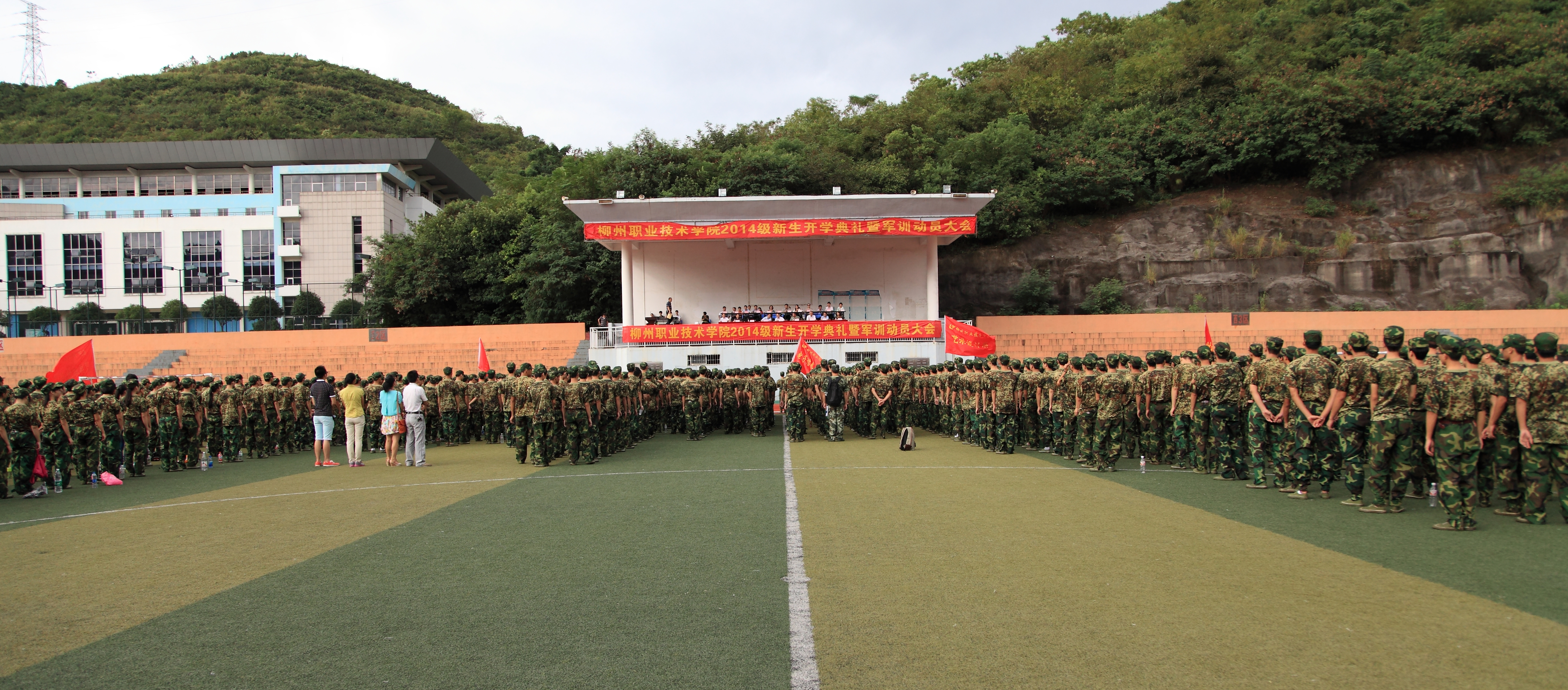 20140917114157231 20140917114157231