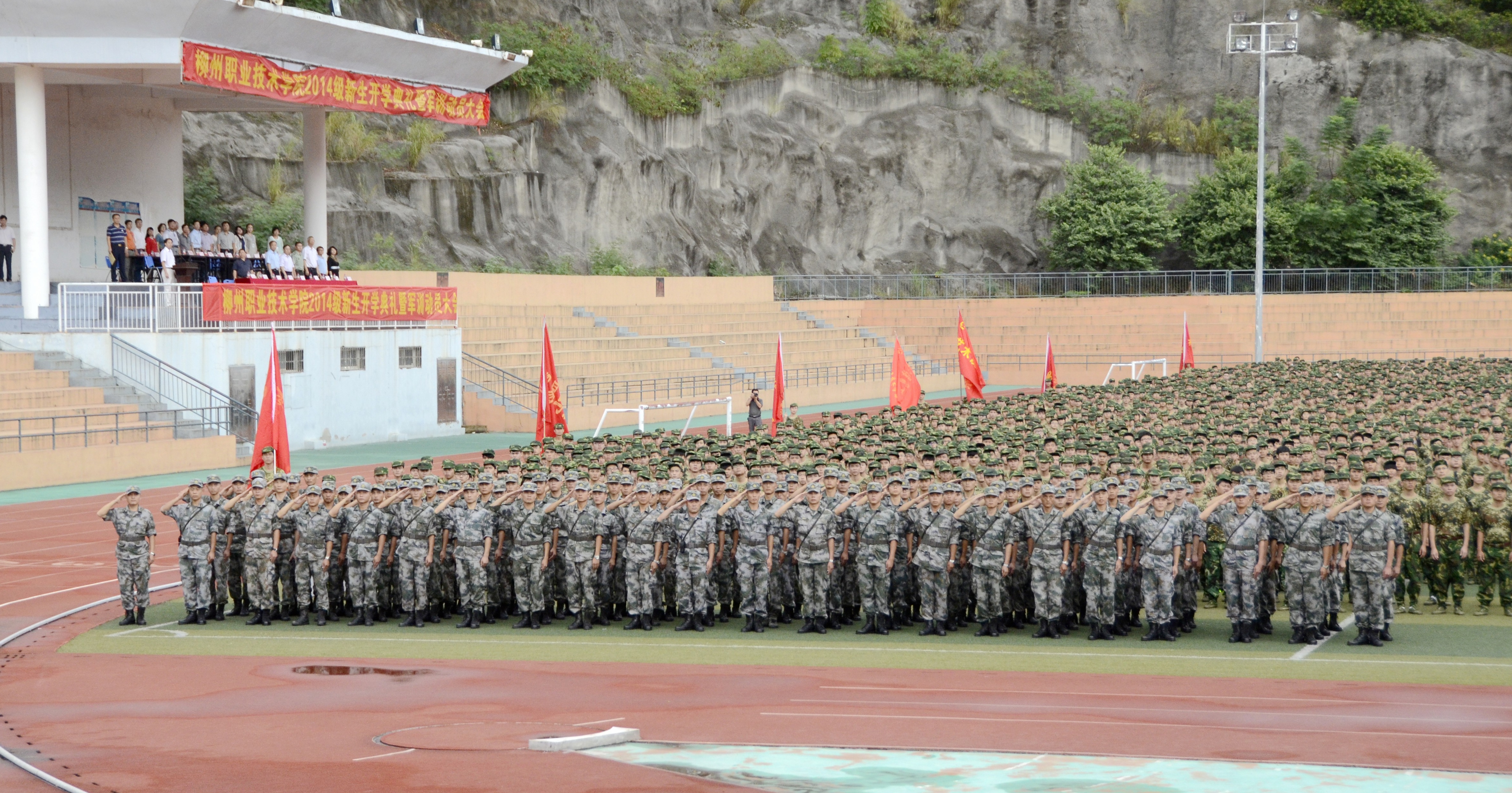 20140917114210167 20140917114210167