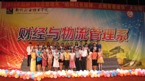 20140926160435808 20140926160435808